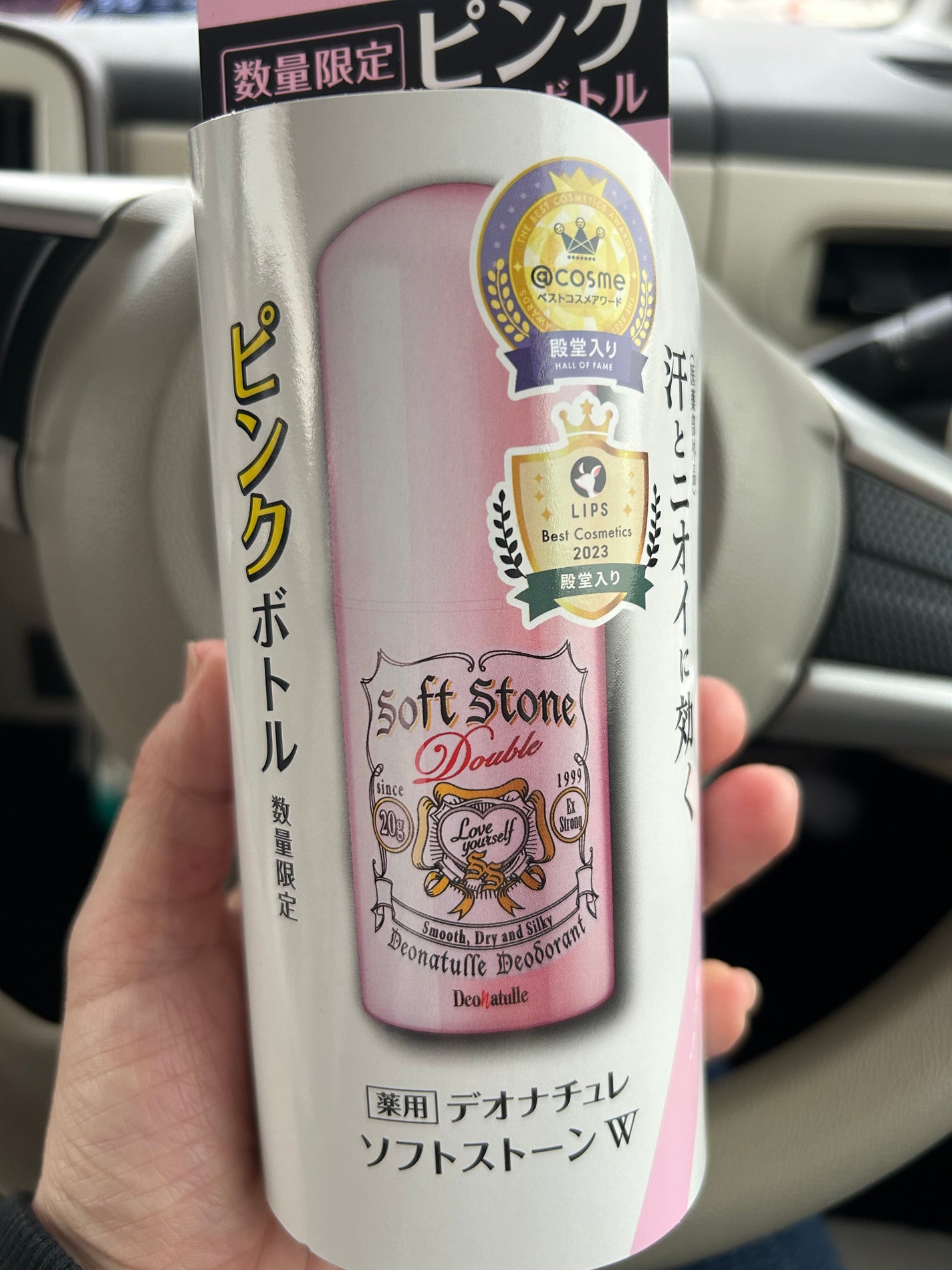 薬用ソフトストーンW/デオナチュレ/デオドラント・制汗剤を使ったクチコミ(2枚目)