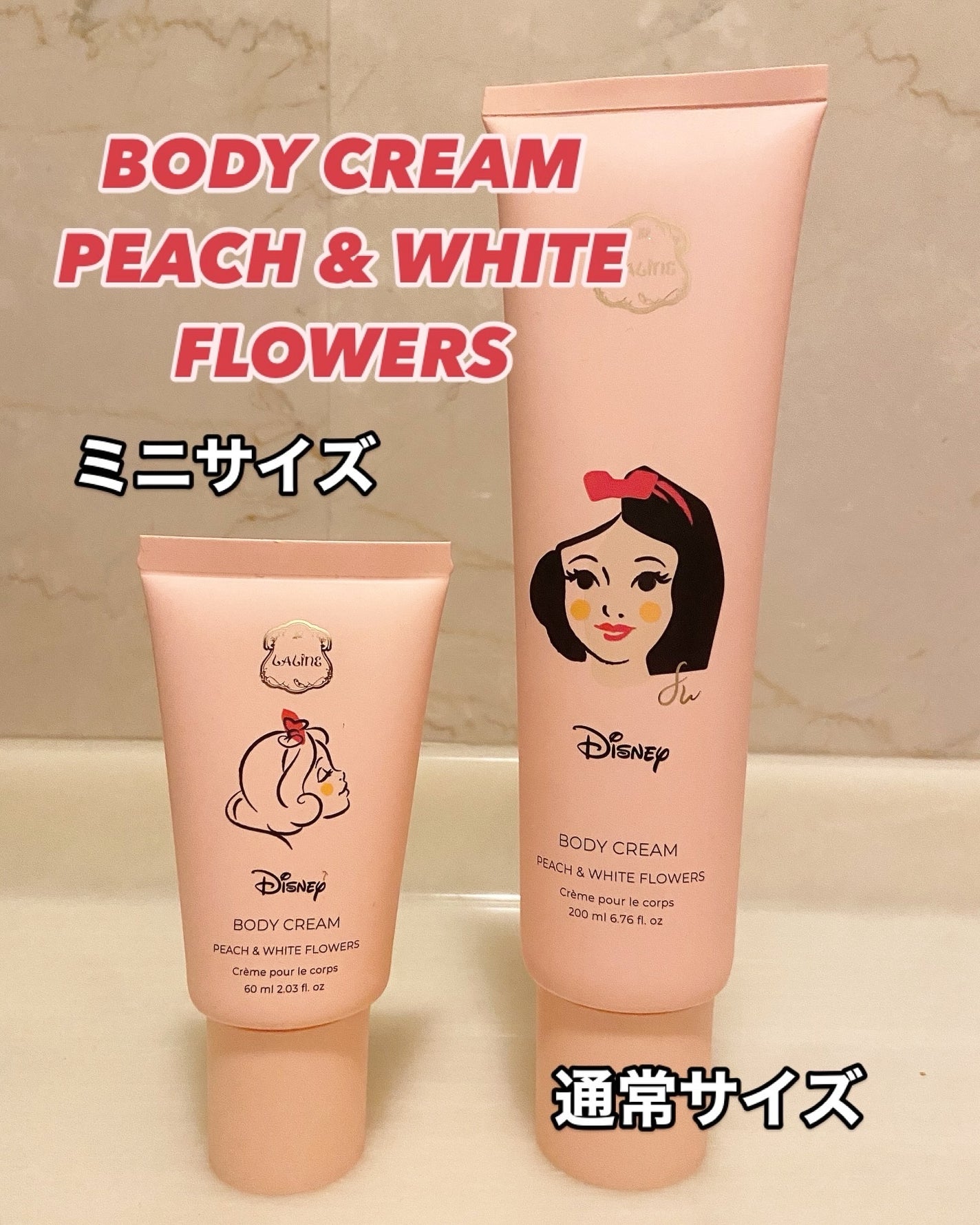 SNOW WHITE ボディクリーム/Laline/ボディクリームを使ったクチコミ(2枚目)