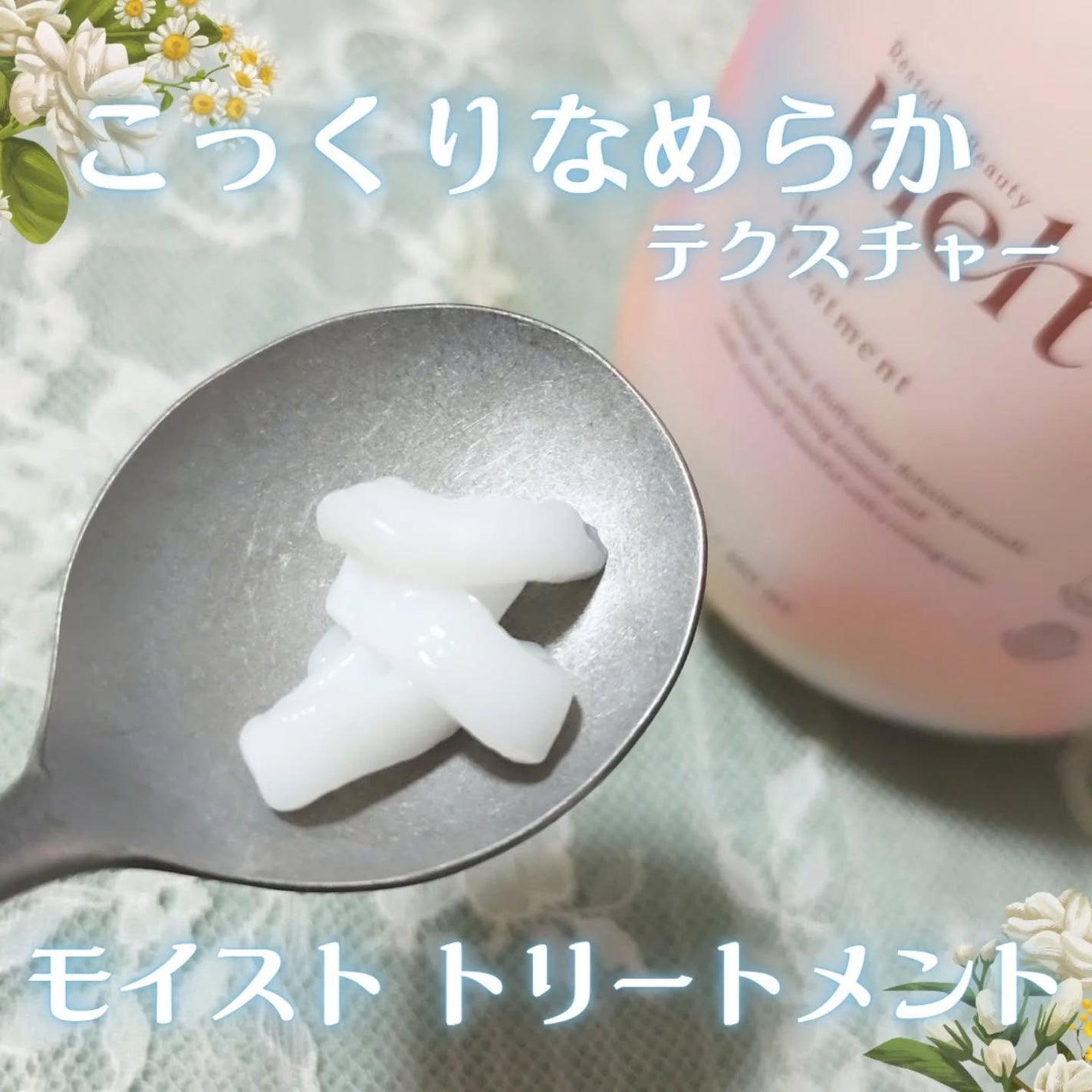 メルト モイストシャンプー/トリートメント/melt/市販シャンプーを使ったクチコミ(4枚目)