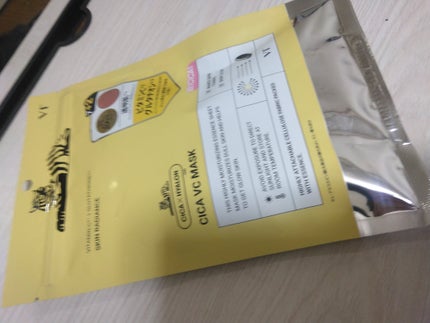 を使ったクチコミ(3枚目)