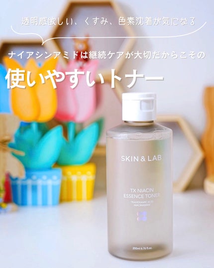 TXナイアシンエッセンストナー/SKIN&LAB/化粧水を使ったクチコミ(4枚目)