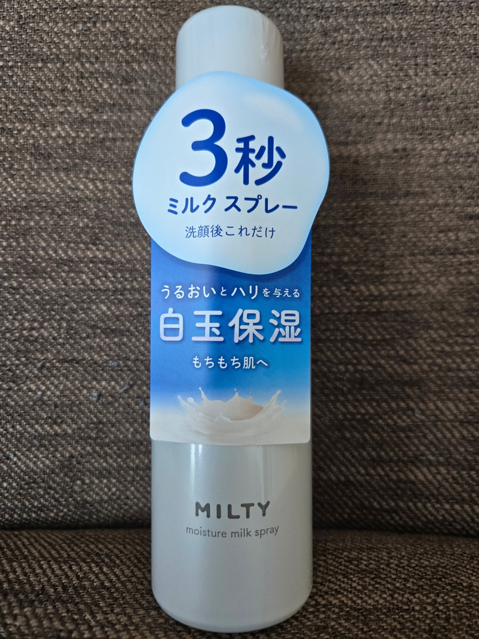 ミルティー モイスチャーミルクスプレー/ナリスアップ/オールインワン化粧品を使ったクチコミ（1枚目）