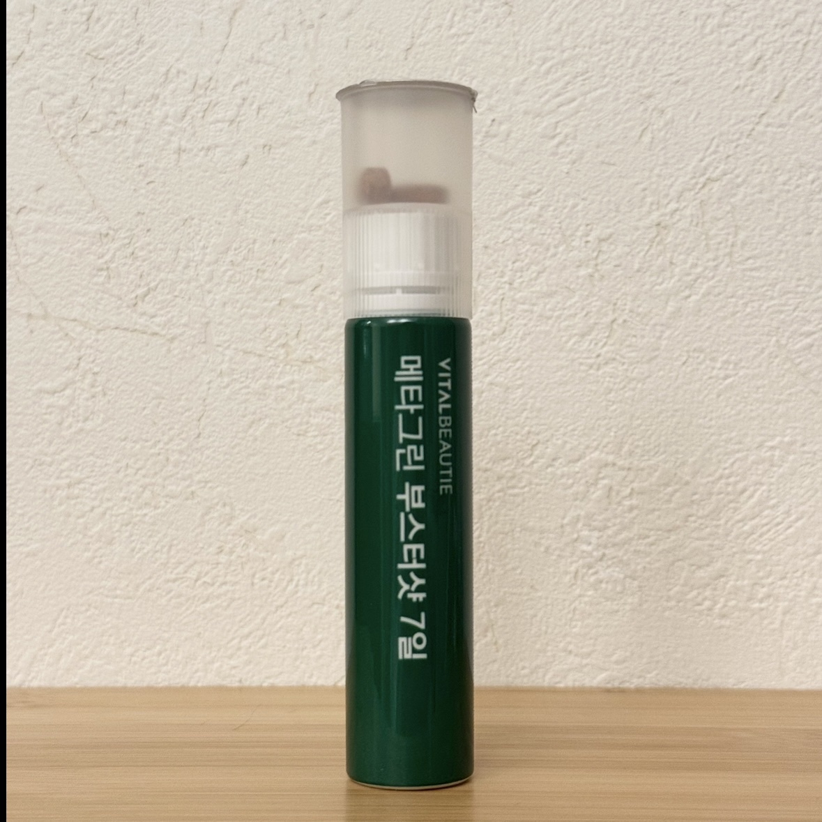 メタグリーンブースターショット/VITALBEAUTIE/健康サプリメントを使ったクチコミ（2枚目）