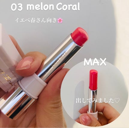 ルージュ デコルテ ティンティドプランパー/DECORTÉ/リッププランパーを使ったクチコミ(6枚目)