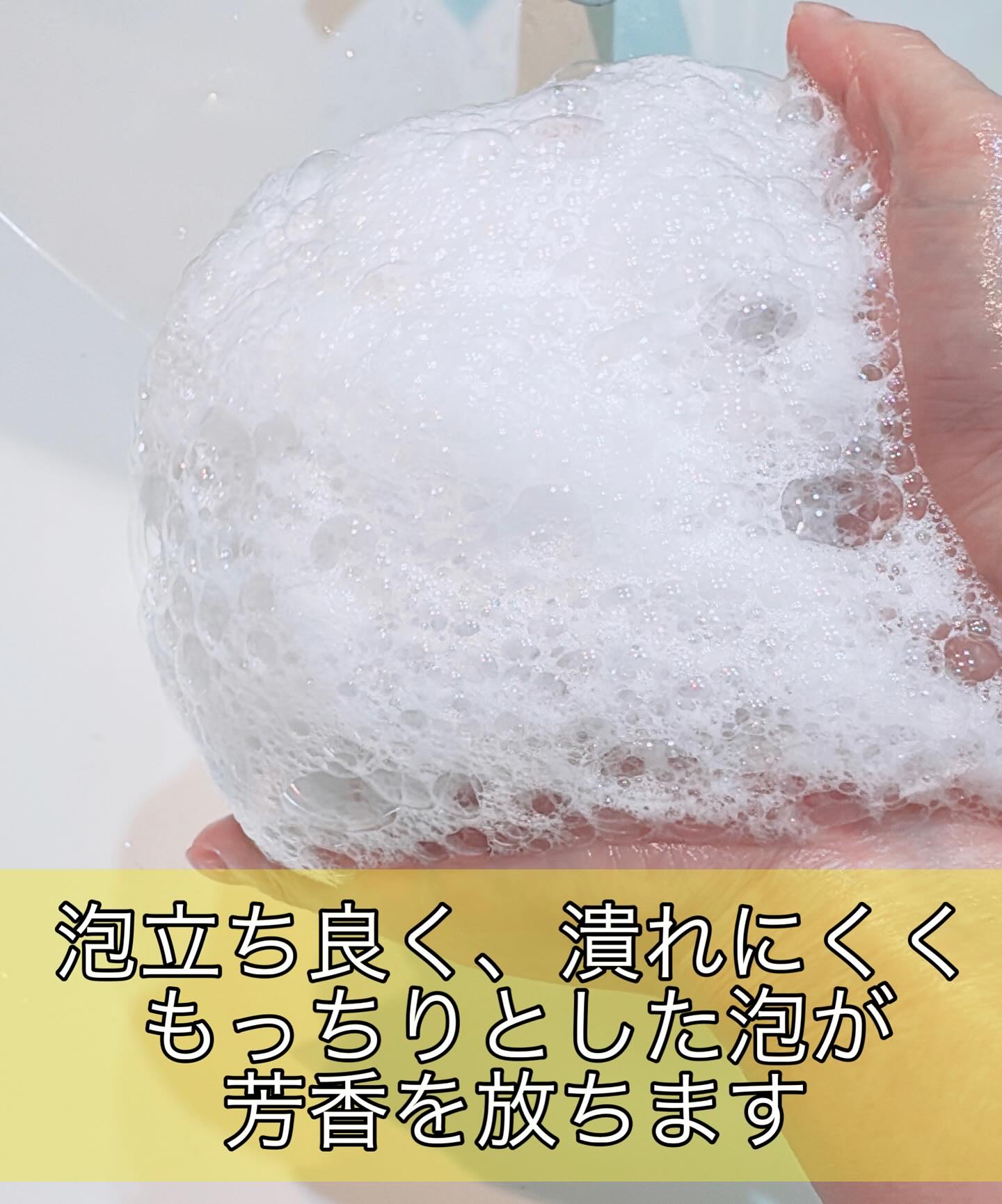 リフレッシングボディソープ(レモン＆ベルガモットの香り)/Vitaming/ボディソープを使ったクチコミ（2枚目）