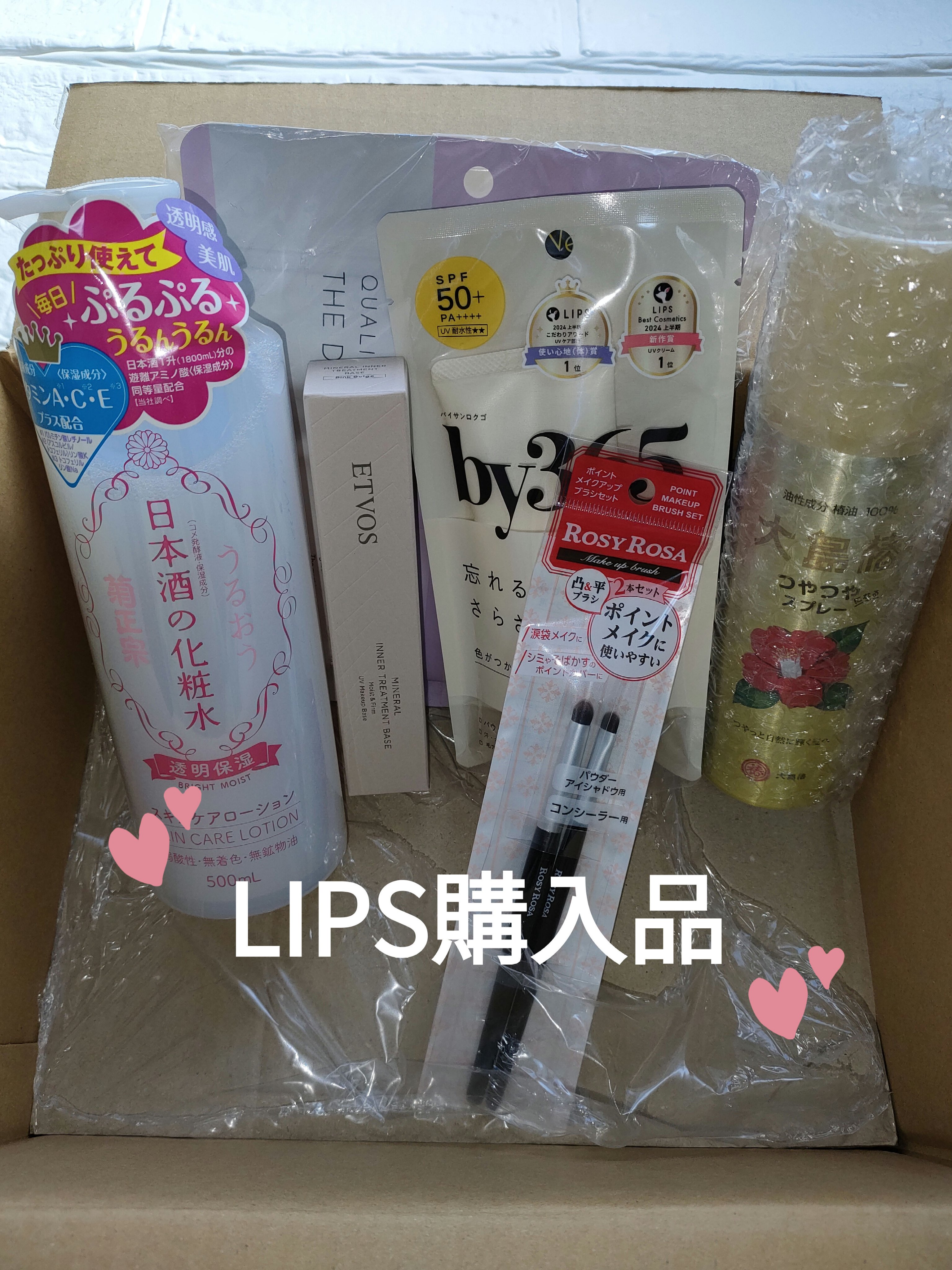 ヘアスプレー/大島椿/ヘアスプレーを使ったクチコミ（1枚目）