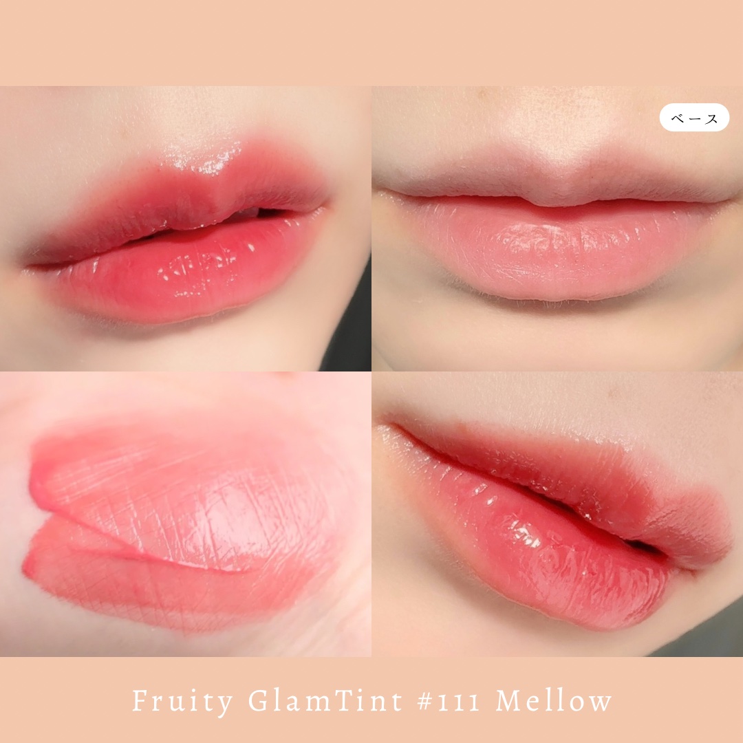 フルーティーグラムティント/Laka/リップティントを使ったクチコミ（3枚目）