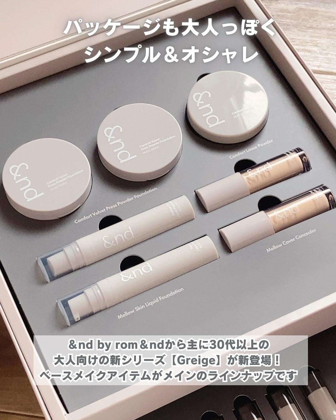 コンフォートベルベットプレスパウダーファンデーション NU01 アイボリー/&nd by rom&nd/プレストパウダーを使ったクチコミ（2枚目）