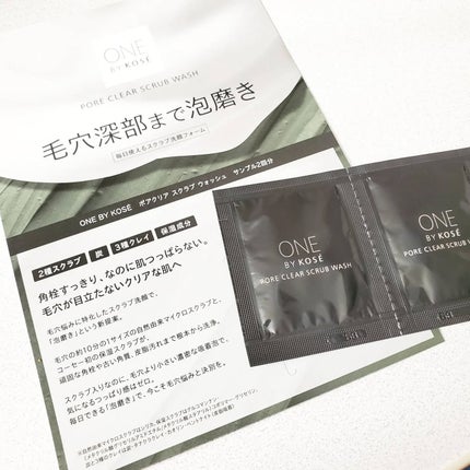 ポアクリア スクラブ ウォッシュ/ONE BY KOSE/洗顔フォームを使ったクチコミ(1枚目)