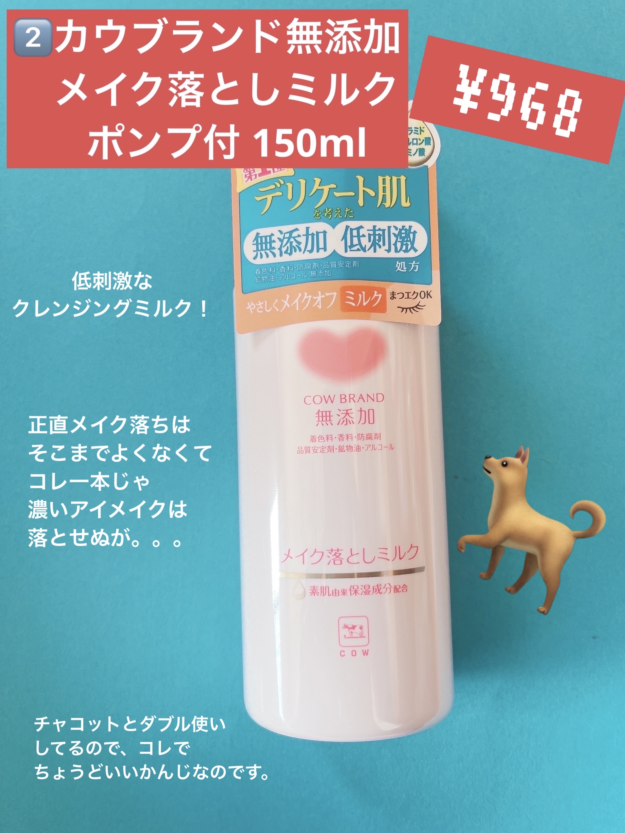 フェイスグロウカラー/CEZANNE/クリームハイライトを使ったクチコミ（3枚目）