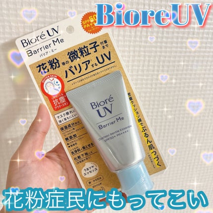 ビオレUV バリアミー クッションジェントルエッセンス		/ビオレ/日焼け止めクリームを使ったクチコミ(1枚目)