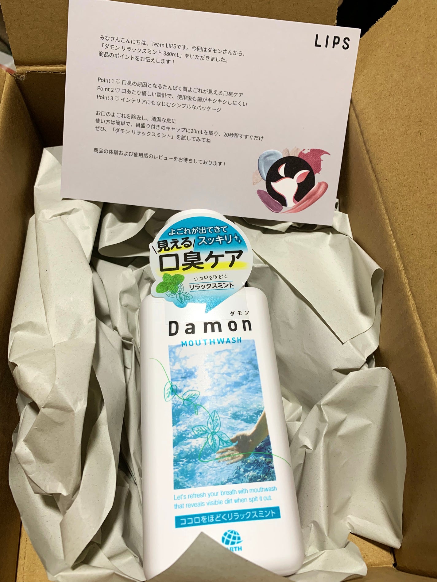 ダモン リラックスミント/Damon/マウスウォッシュ・スプレーを使ったクチコミ(1枚目)