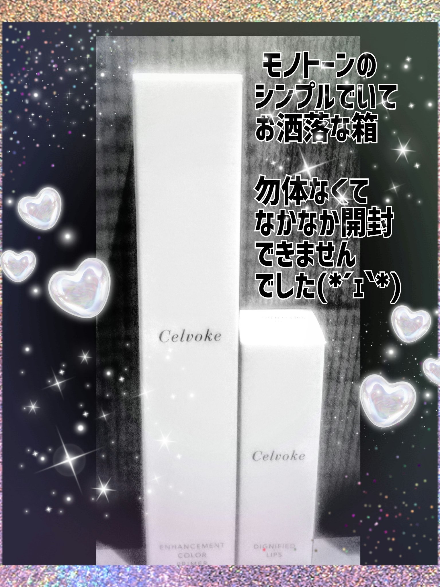 ディグニファイド リップス/Celvoke/口紅を使ったクチコミ（2枚目）