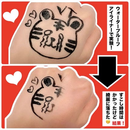 AZケア クレンジングオイル/VT/オイルクレンジングを使ったクチコミ(4枚目)