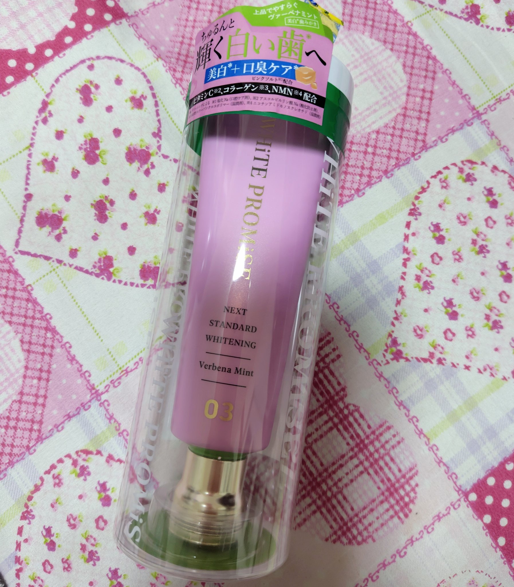 ホワイトプロミス  美白*＋口臭ケア/WHiTE PROMiSE/歯磨き粉を使ったクチコミ（1枚目）