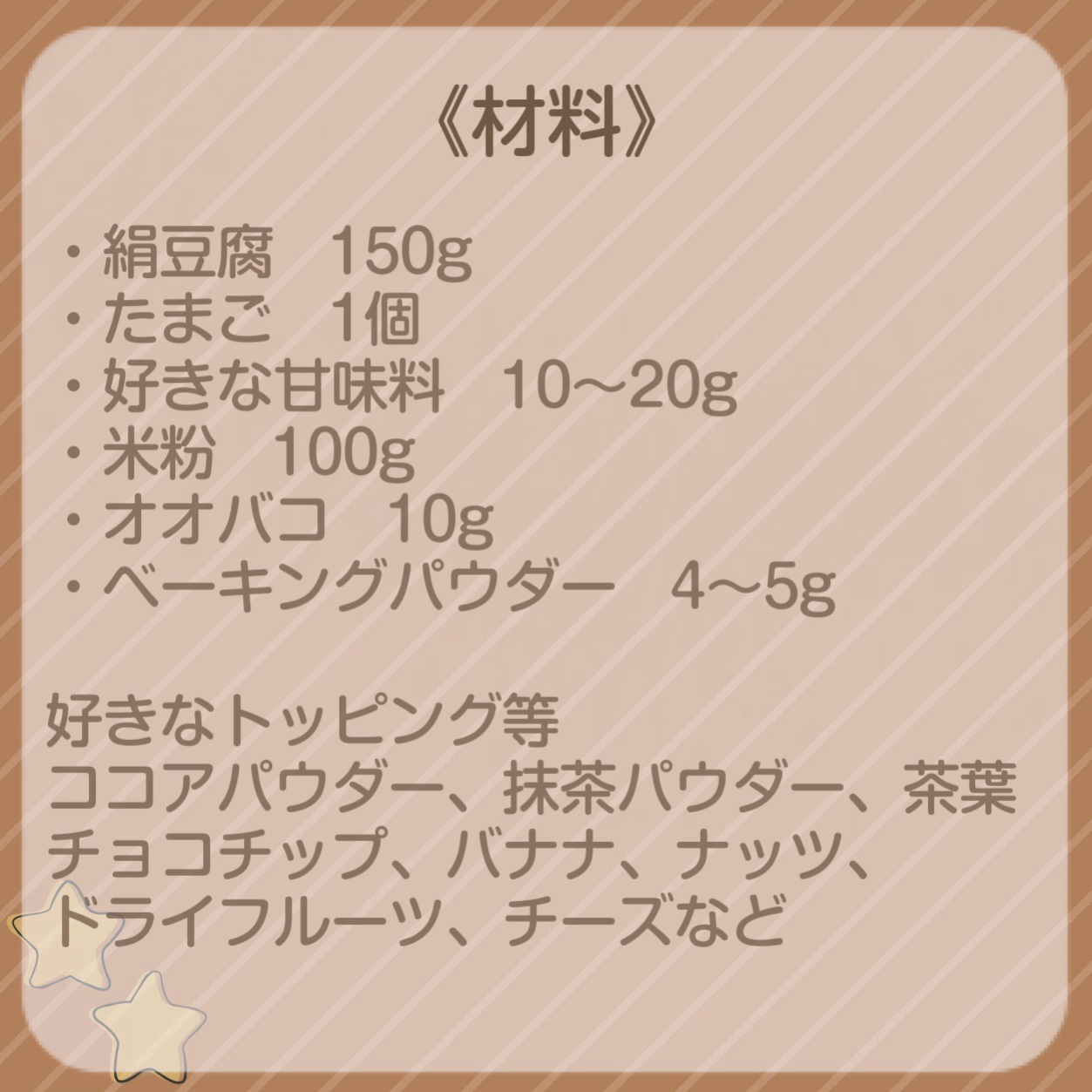 オオバコダイエット/井藤漢方製薬/ドリンクを使ったクチコミ（3枚目）