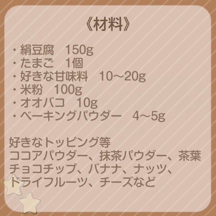 オオバコダイエット/井藤漢方製薬/ドリンクを使ったクチコミ(3枚目)