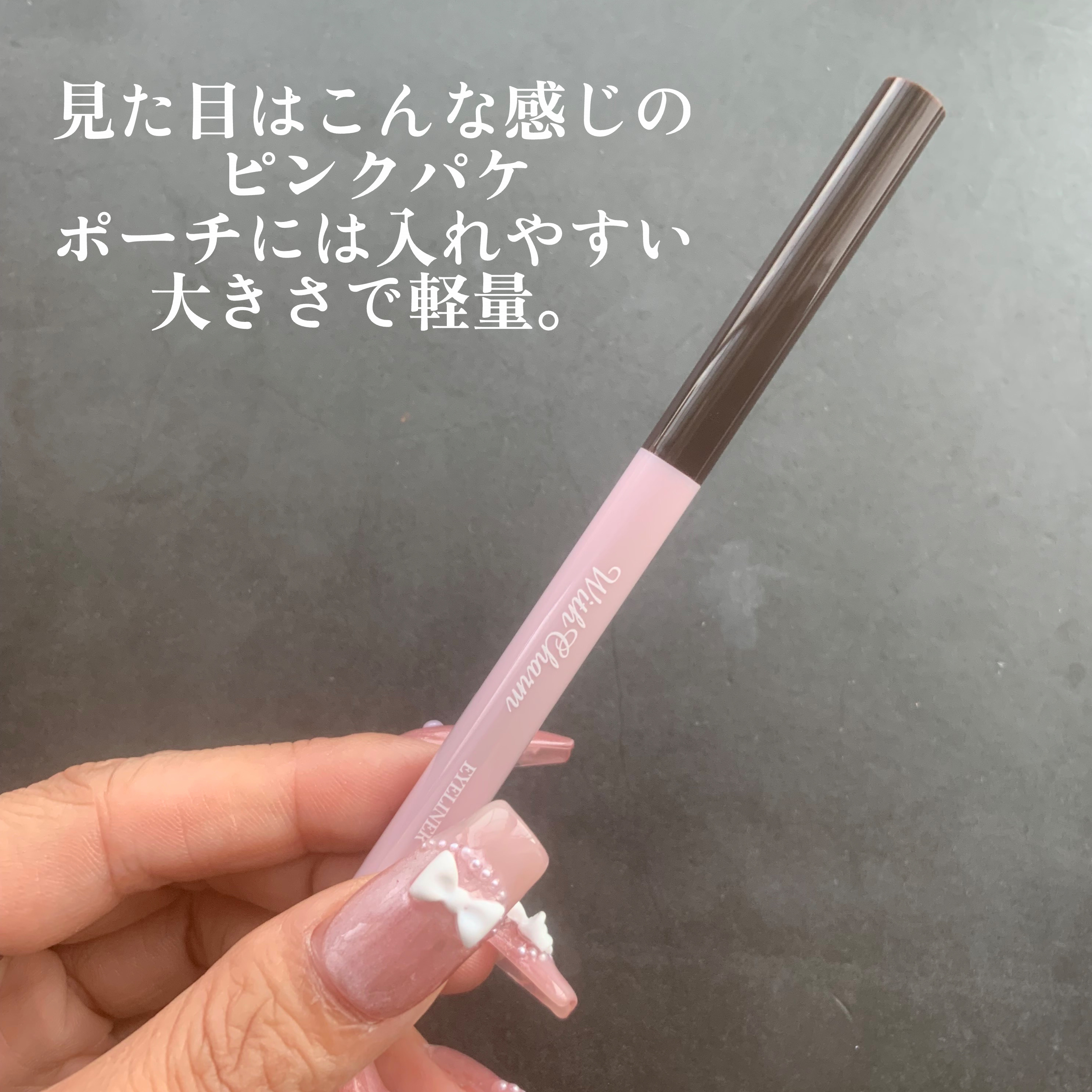 &.Wチャーム　アイライナー/DAISO/ペンシルアイライナーを使ったクチコミ（3枚目）