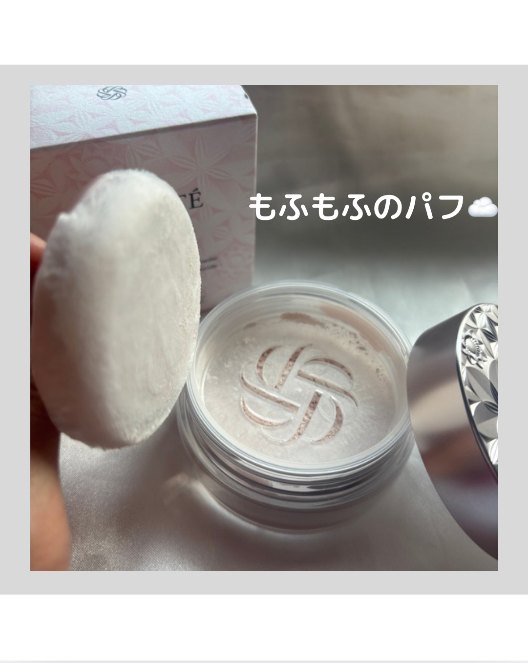 ルース パウダー/DECORTÉ/ルースパウダーを使ったクチコミ（3枚目）