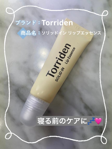 ソリッドイン リップエッセンス/Torriden/リップ美容液を使ったクチコミ(1枚目)