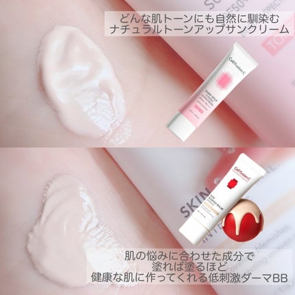 トーニングサンスクリーン100/Cell Fusion C(セルフュージョンシー)/日焼け止めクリームを使ったクチコミ(4枚目)