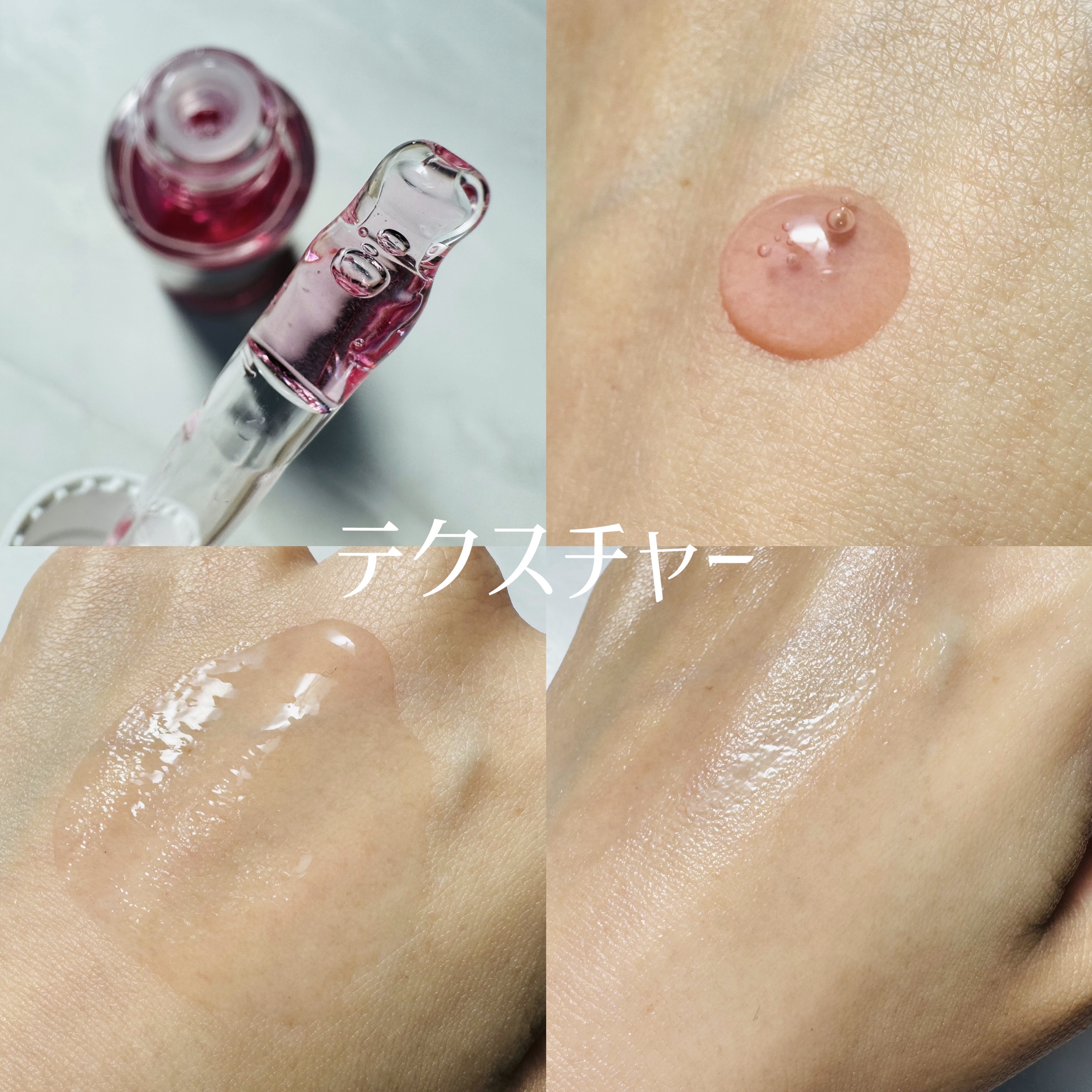 PDRNショット 1000＋/fractionalCC/美容液を使ったクチコミ（3枚目）