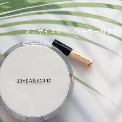 ハートリーフシーンカバークッション/23years old/クッションファンデーションを使ったクチコミ(4枚目)