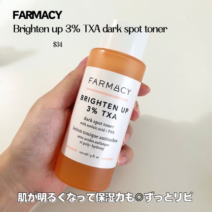 BRIGHTEN UP 3% TXA/FARMACY/化粧水を使ったクチコミ(7枚目)