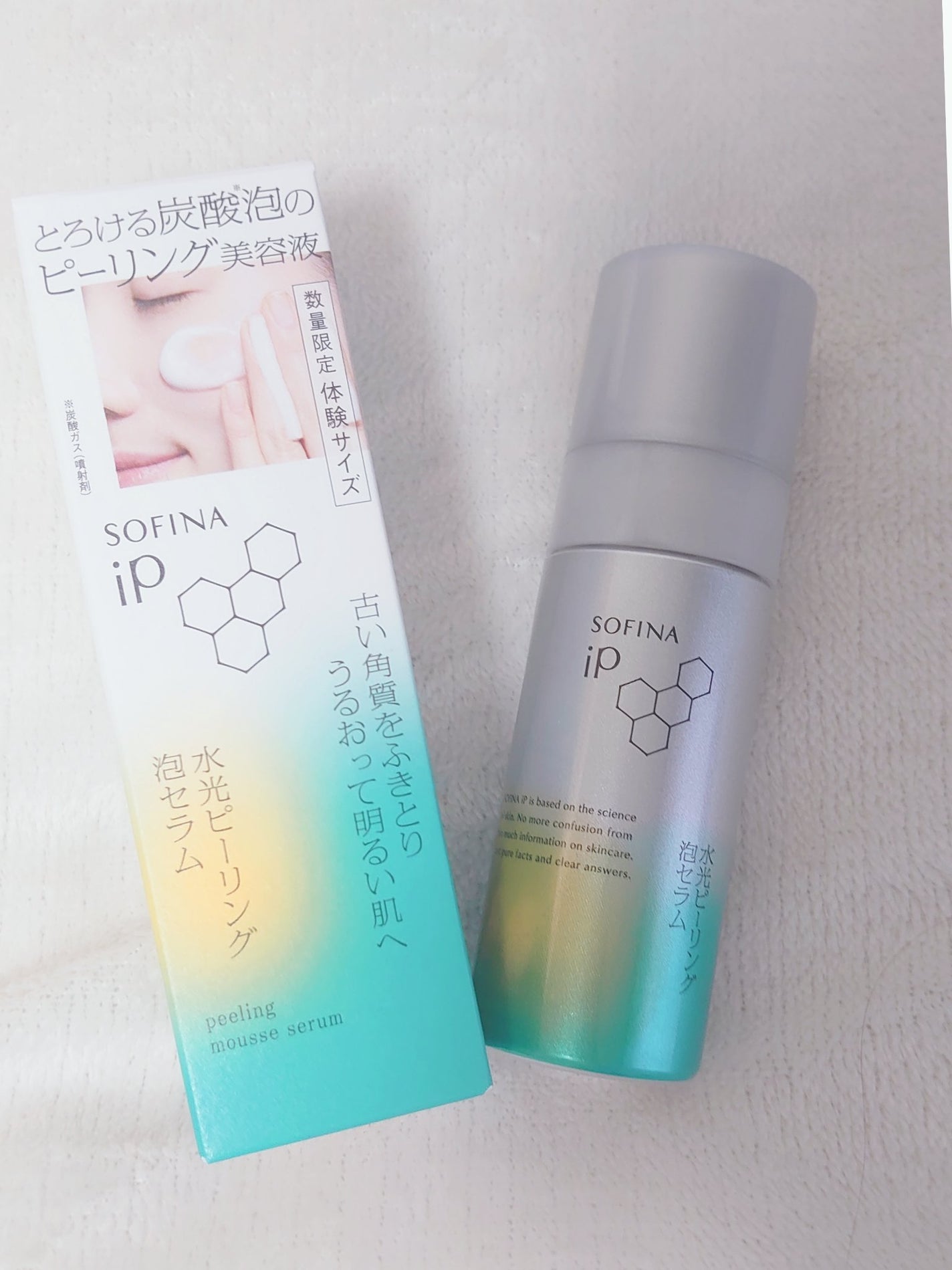 ソフィーナ iP 水光ピーリング泡セラム<ふきとり美容液>/SOFINA iP/美容液を使ったクチコミ(1枚目)