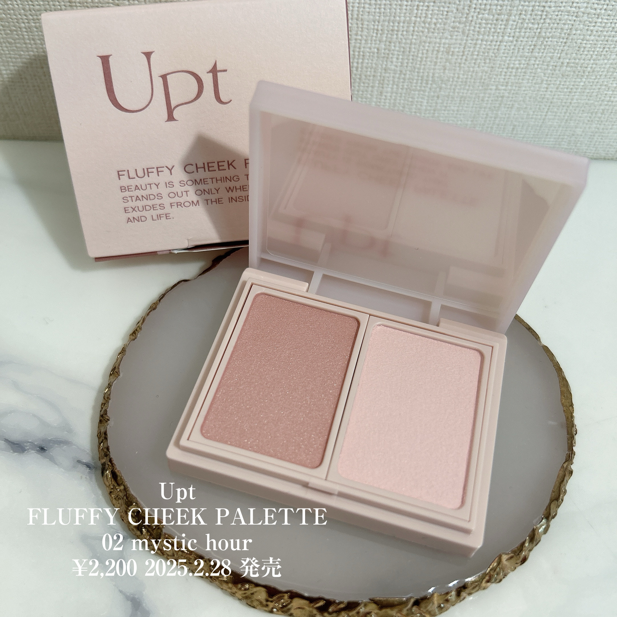 Upt FLUFFY CHEEK PALETTE  02 mystic hour（ミスティックアワー）/Upt/パウダーチークを使ったクチコミ（2枚目）