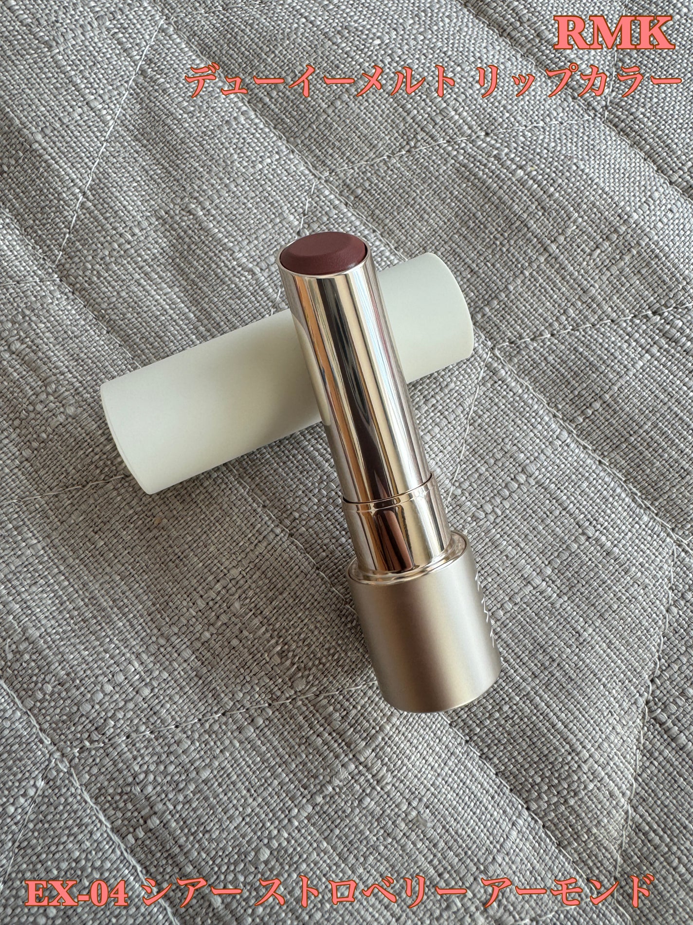 RMK デューイーメルト リップカラー/RMK/口紅を使ったクチコミ(1枚目)