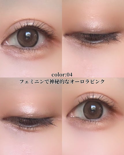 エレガンス シルキー リクイッド アイズ/Elégance/リキッドアイシャドウを使ったクチコミ(4枚目)