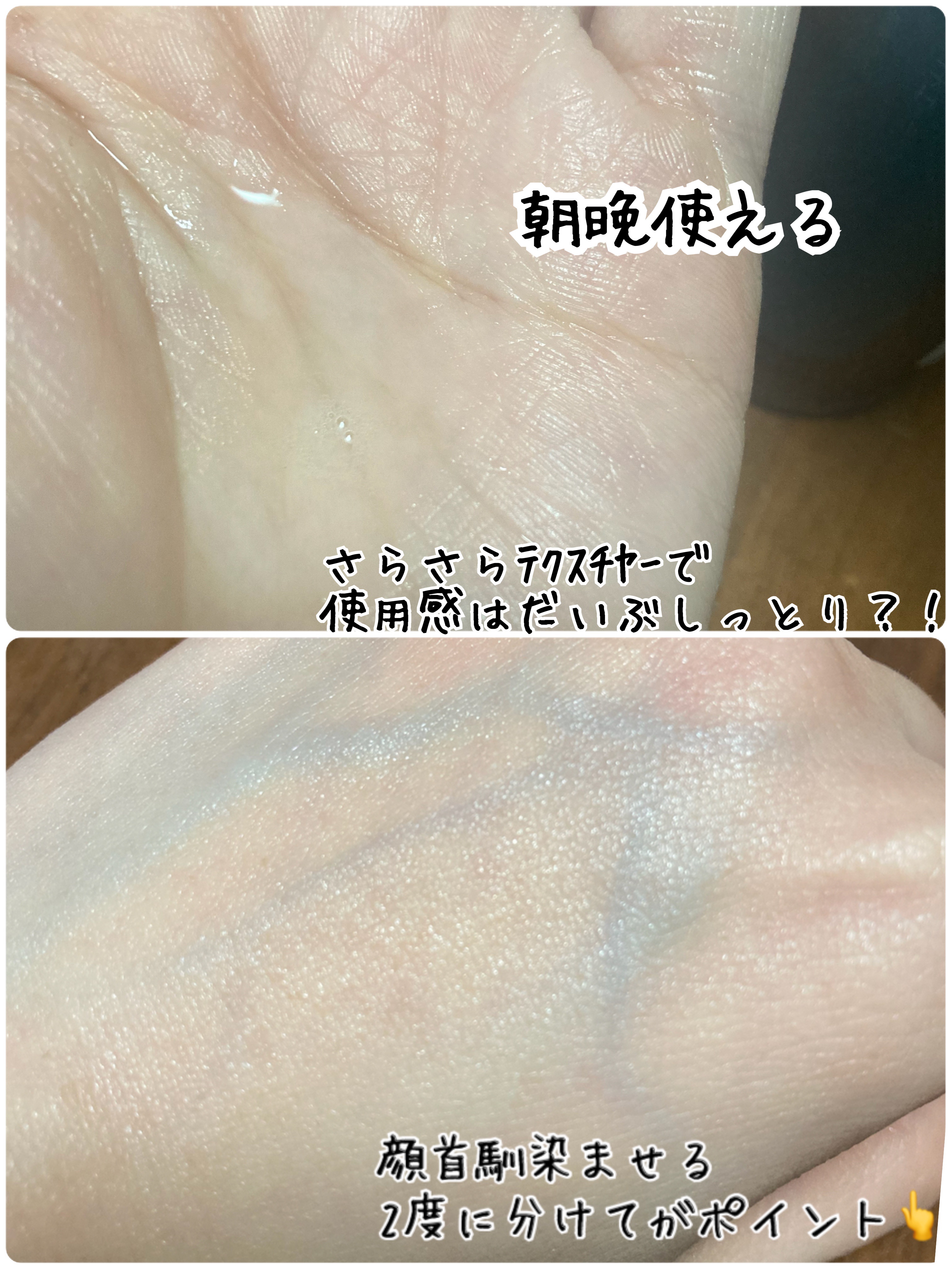 SHIKARI BRIGHTENING W ESSENCE/SHIKARI/美容液を使ったクチコミ（2枚目）