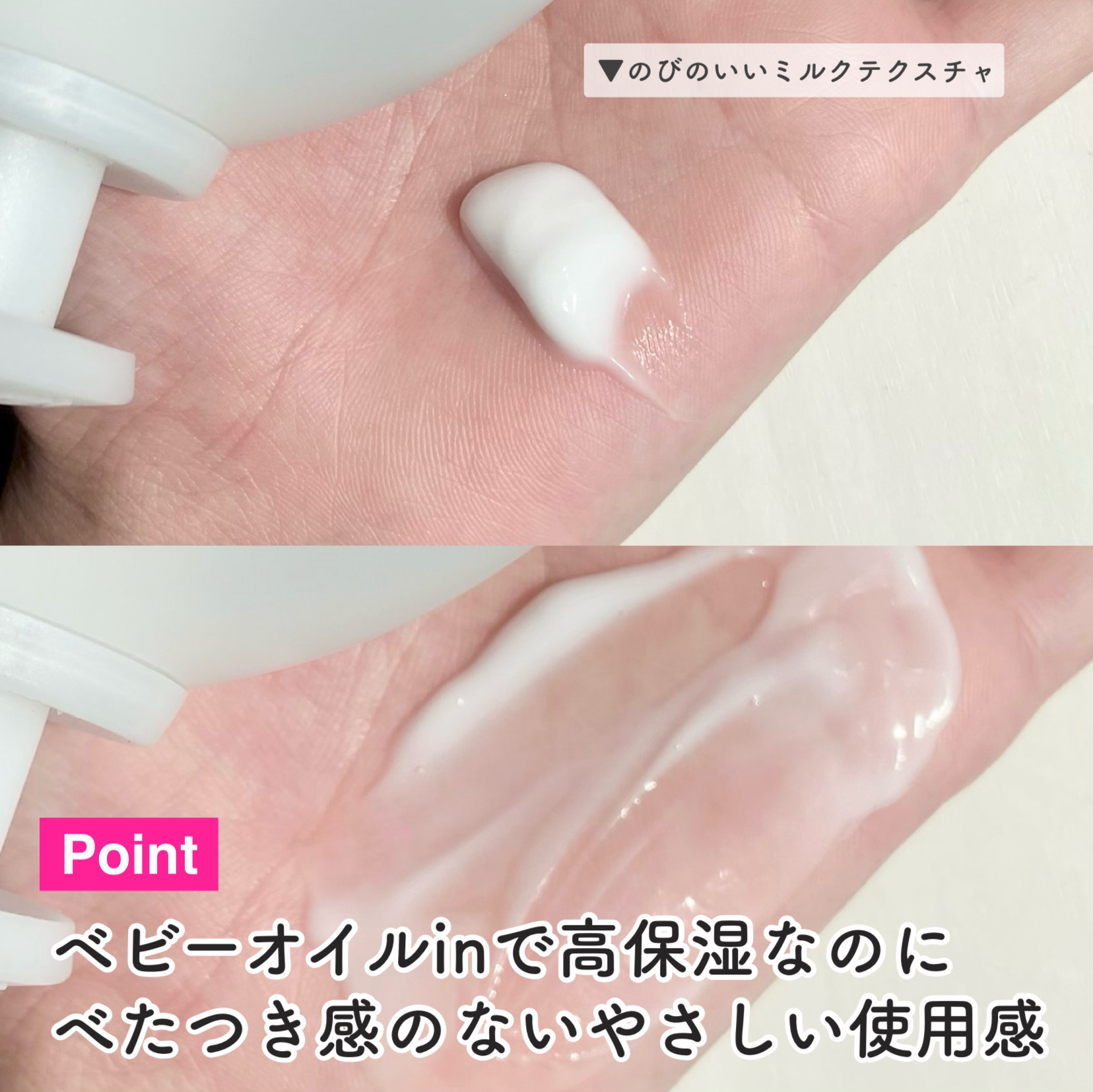 バイブラント ラディアンス　アロマミルク/ジョンソンボディケア/ボディミルクを使ったクチコミ（3枚目）