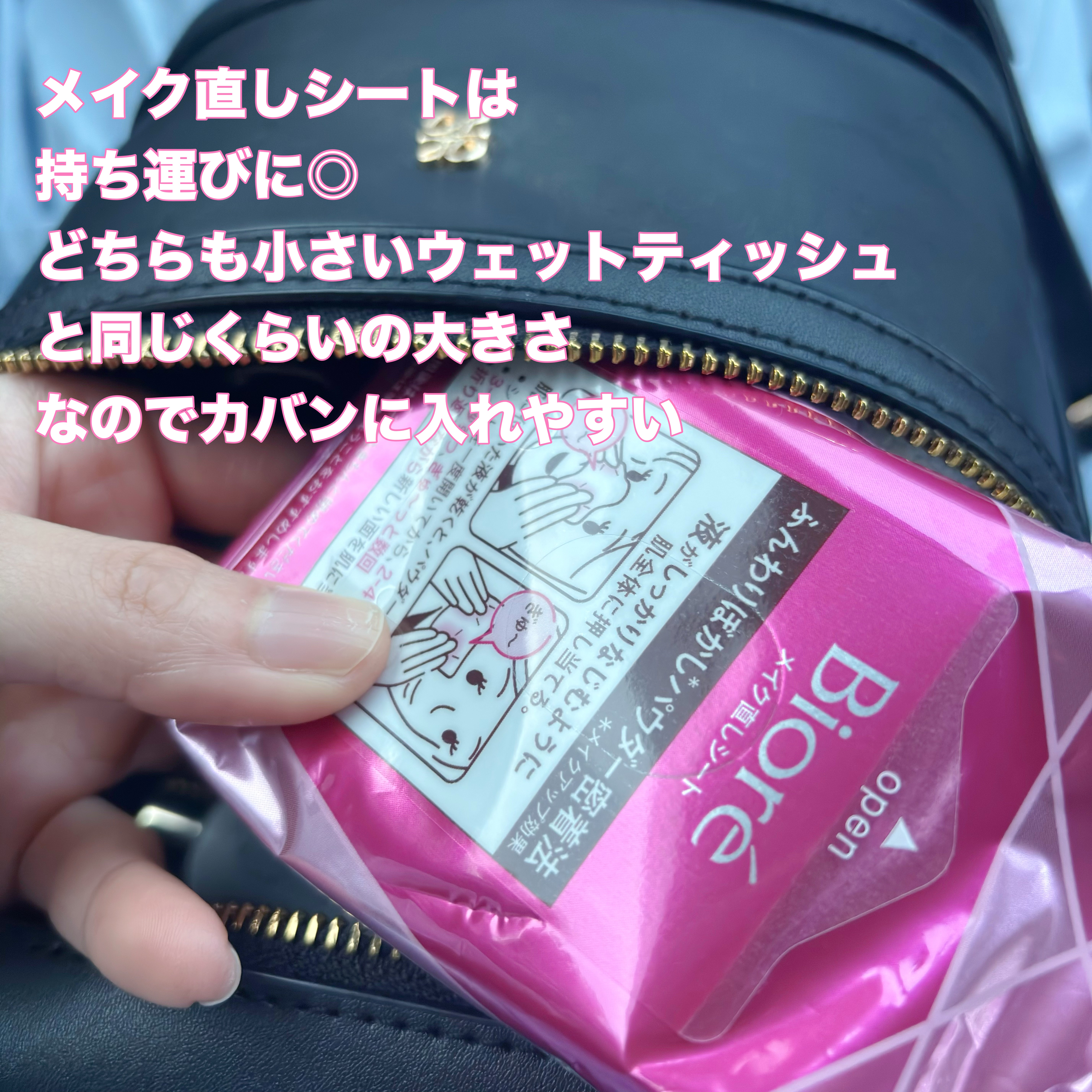 ビオレ メイク持続シート さらマット肌/ビオレ/フェイスシートを使ったクチコミ（3枚目）