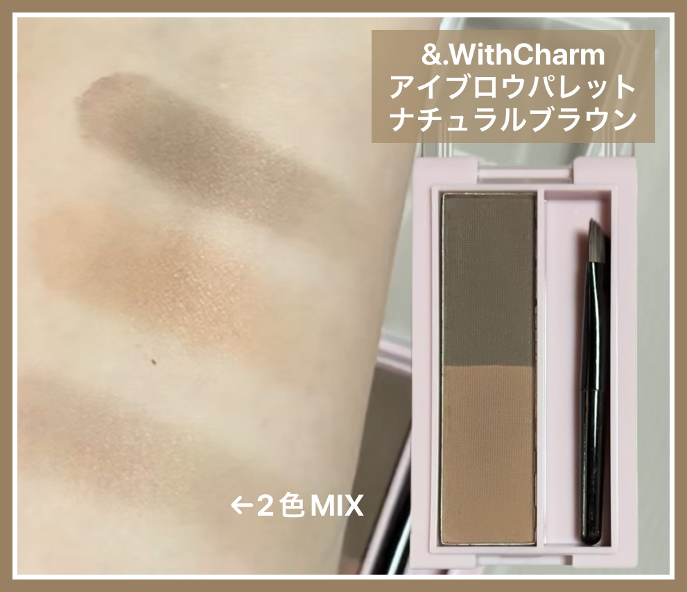 ごくふわっ アイブロウブラシ 2way/DAISO/メイクブラシを使ったクチコミ（3枚目）