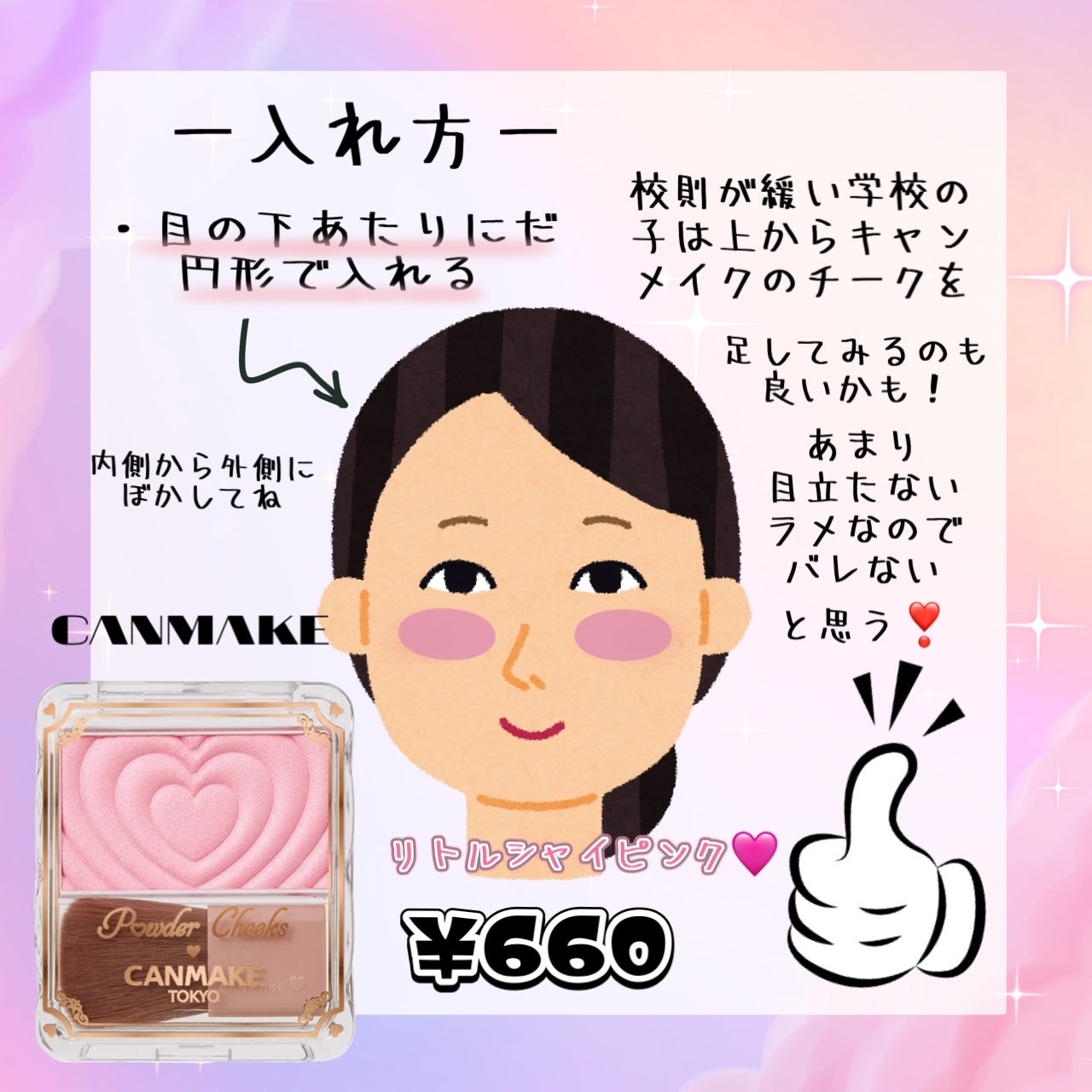 フェイスブラシ/セリア/メイクブラシを使ったクチコミ(5枚目)