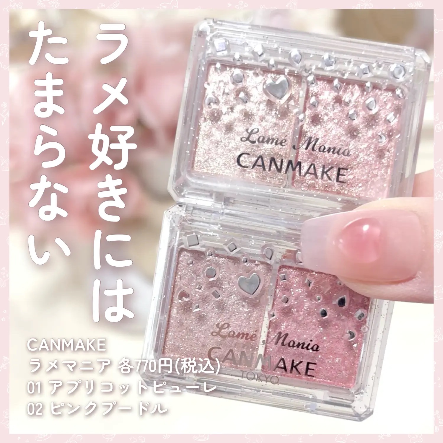 プランぷくコーデアイズ/キャンメイク/パウダーアイシャドウを使ったクチコミ（2枚目）