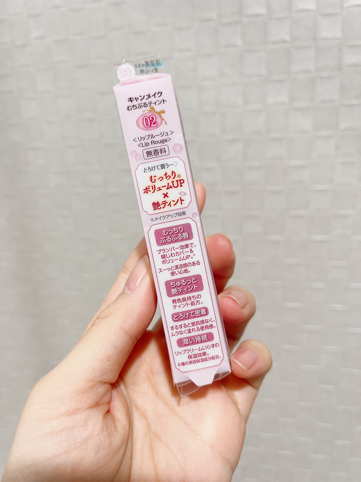 むちぷるティント/キャンメイク/リップティントを使ったクチコミ(3枚目)