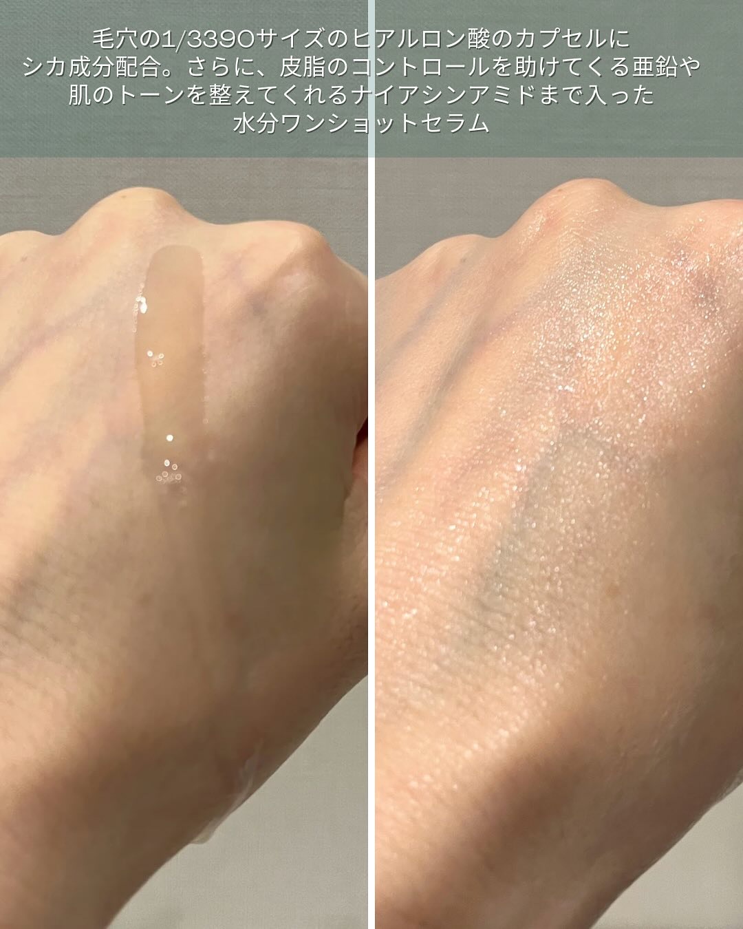 レッドブレミッシュ クリアヒアルシカスージングセラム/Dr.G/美容液を使ったクチコミ（3枚目）