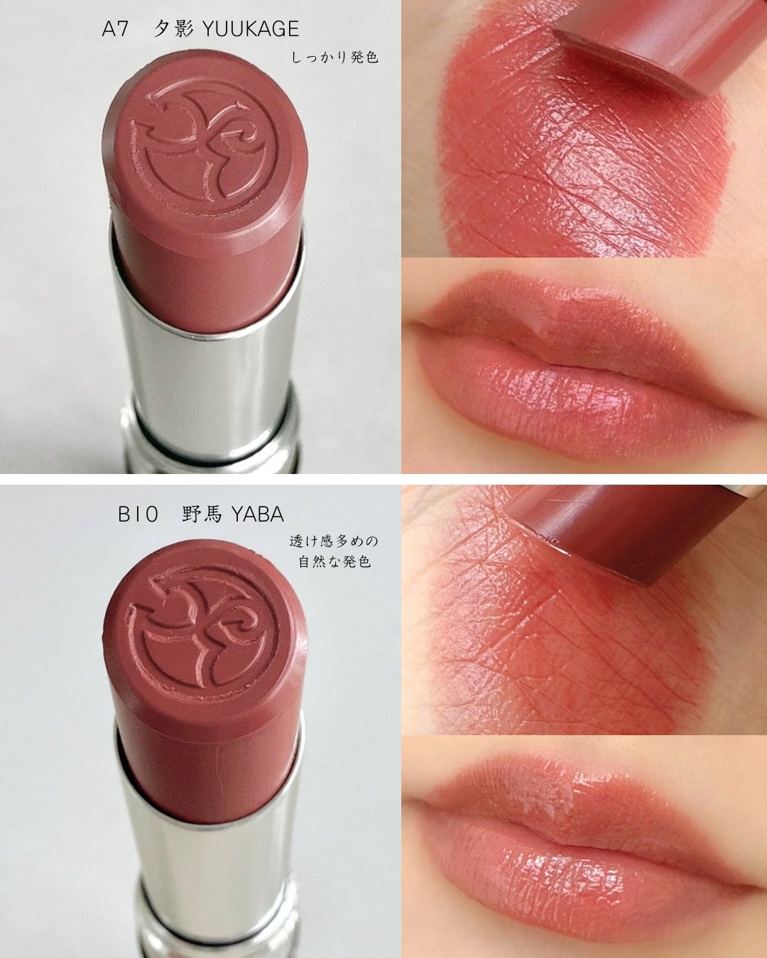 ルージュ ウーフォリ ドゥ ラ ソワ/FRANGES DIVINES/口紅を使ったクチコミ(5枚目)