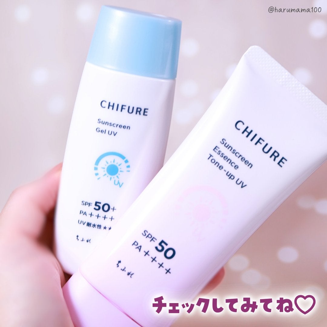 日やけ止め エッセンス トーンアップ UV/ちふれ/日焼け止め・UVケアを使ったクチコミ(7枚目)