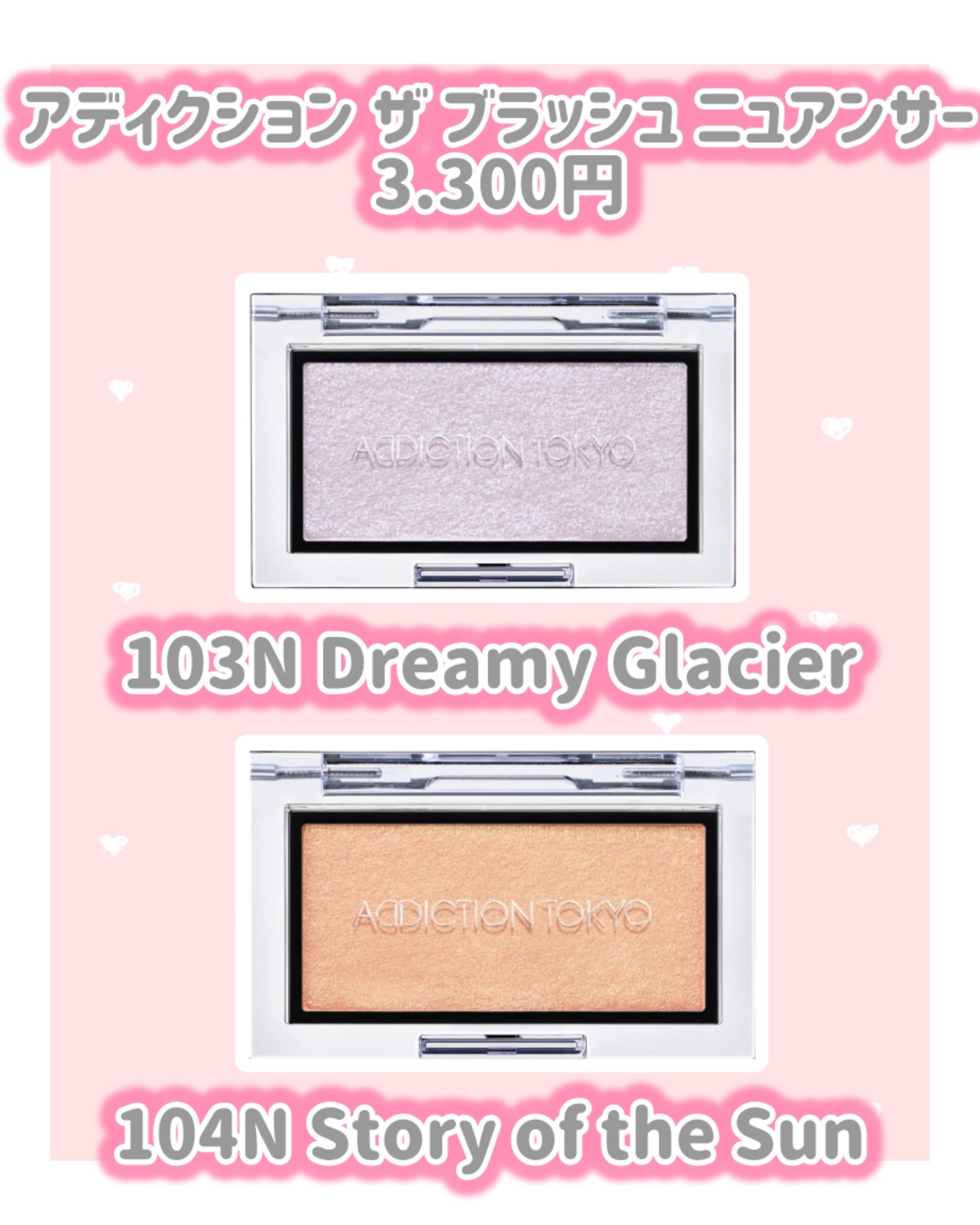 リップ オイル プランパー/ADDICTION/リップオイルを使ったクチコミ（2枚目）