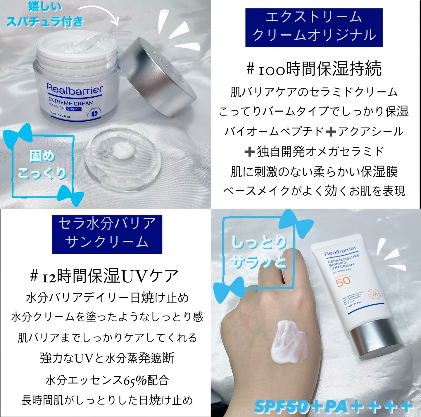 リアルバリア エクストリームクリーム オリジナル/Real Barrier/フェイスクリームを使ったクチコミ（2枚目）