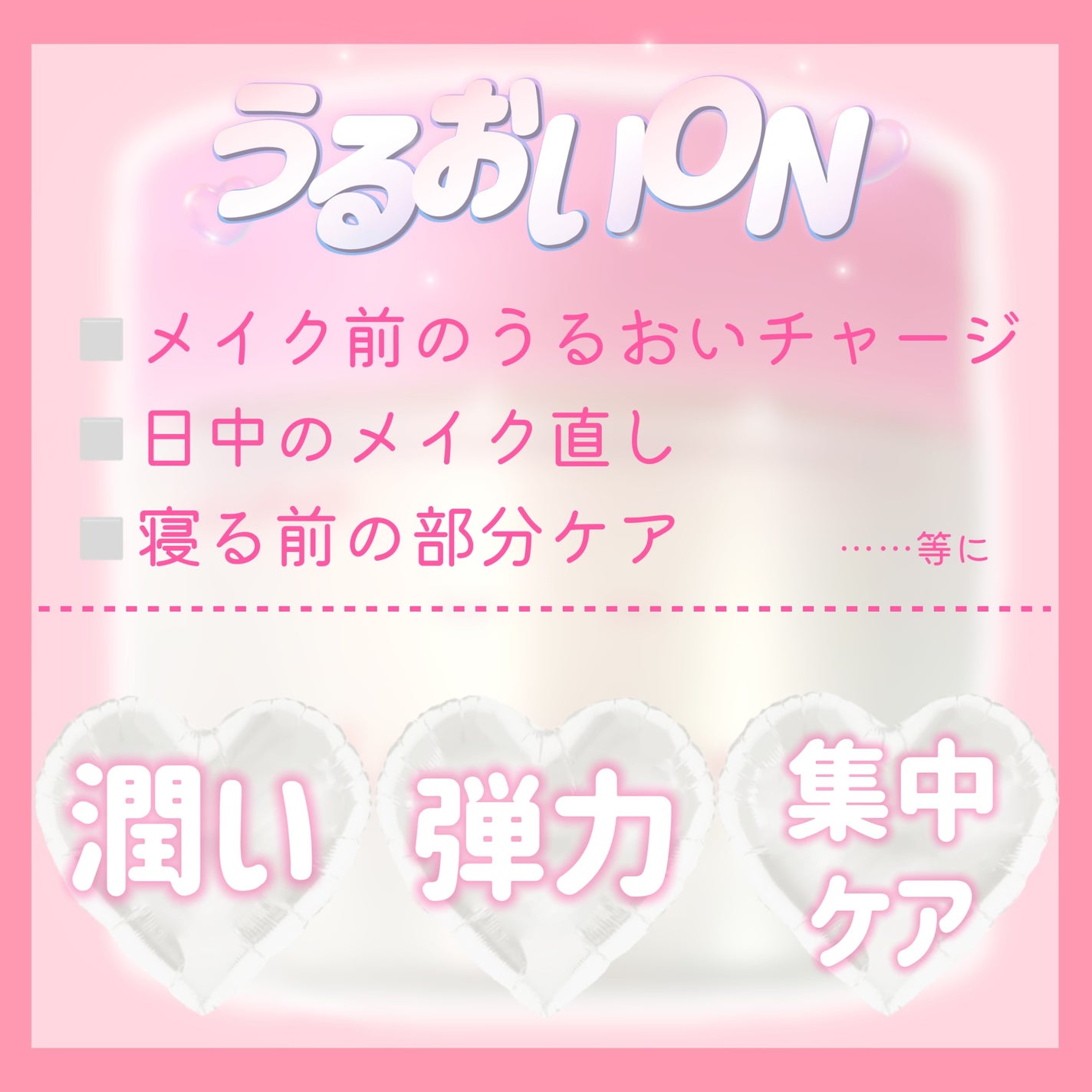 ルルルン トナーパッド うるおいON/ルルルン/トナーパッドを使ったクチコミ(2枚目)