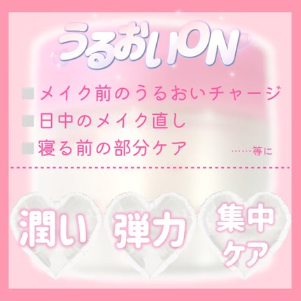 ルルルン トナーパッド うるおいON/ルルルン/トナーパッドを使ったクチコミ(2枚目)