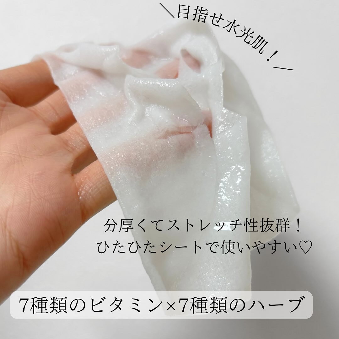 ルルルン ハイドラ V マスク/ルルルン/シートマスク・パックを使ったクチコミ（3枚目）