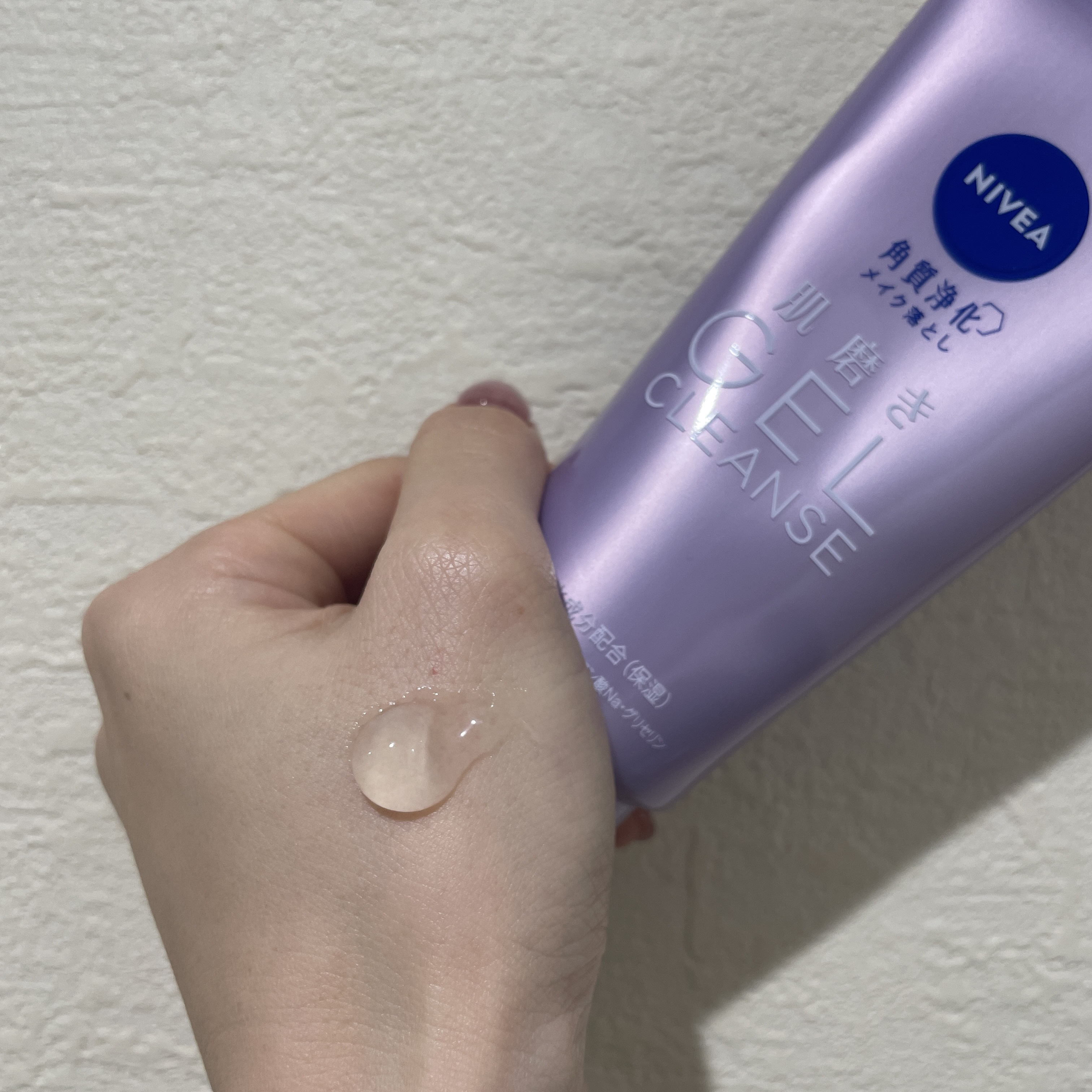 ニベア 肌磨きジェルクレンズ/ニベア/クレンジングジェルを使ったクチコミ（2枚目）