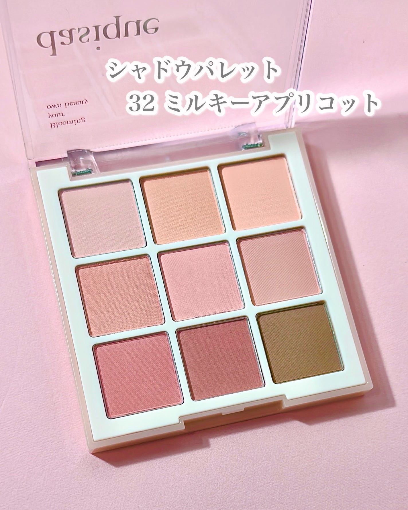 シャドウパレット/dasique/アイシャドウパレットを使ったクチコミ(4枚目)