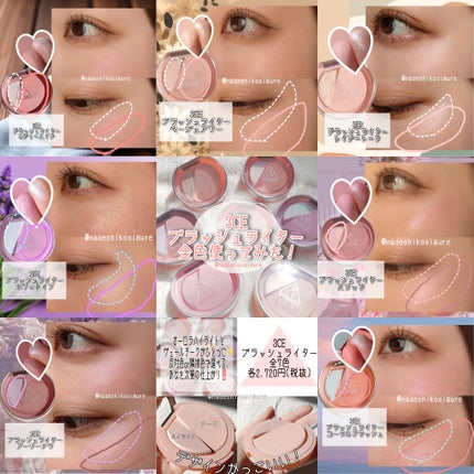 3CE ブラッシュライター/3CE/パウダーチークを使ったクチコミ(10枚目)